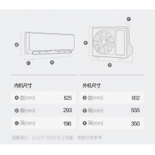 格力空調天麗