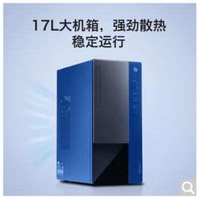 聯想揚天T4900K臺式機i5-12400商用